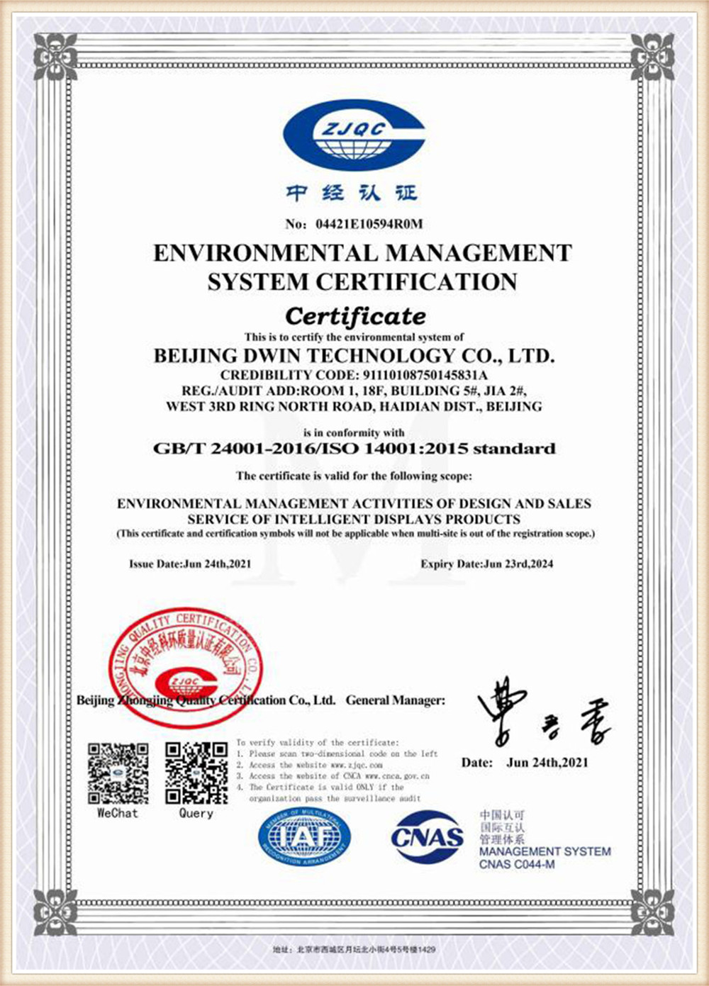 ISItifiketi se-DWIN-ISO14001-ENVIROMENTAL MANAGEMENT SYSTEM