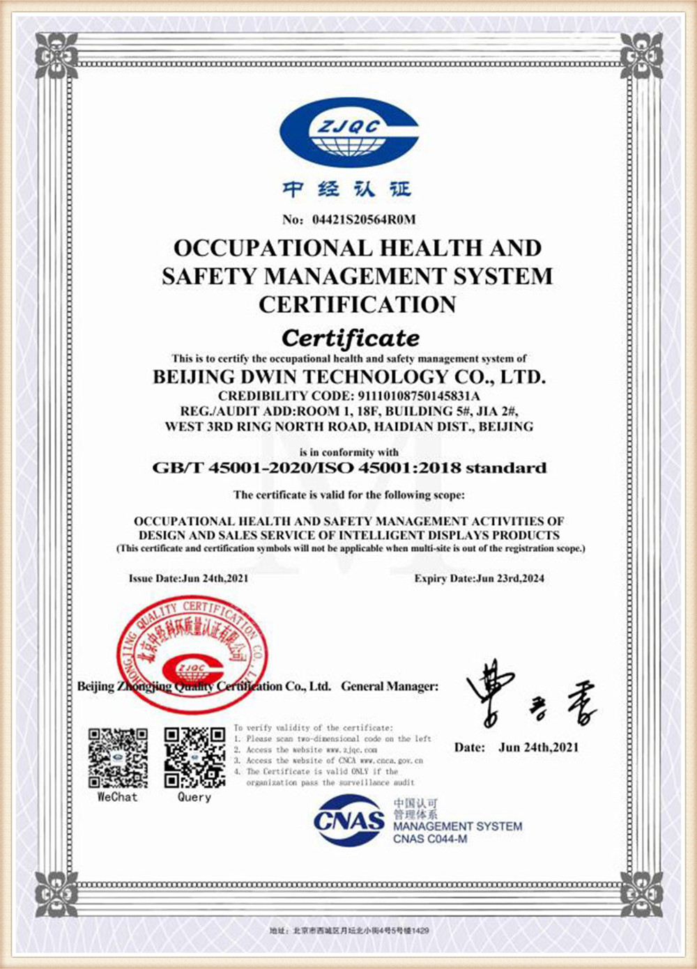 DWIN-ISO45001-گواهینامه سیستم مدیریت ایمنی و بهداشت حرفه ای